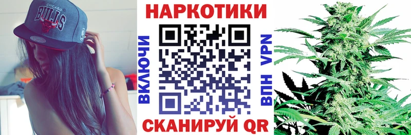 Где продают наркотики Ачинск КОКАИН  МАРИХУАНА  Меф мяу мяу  Метамфетамин  Гашиш  СОЛЬ 