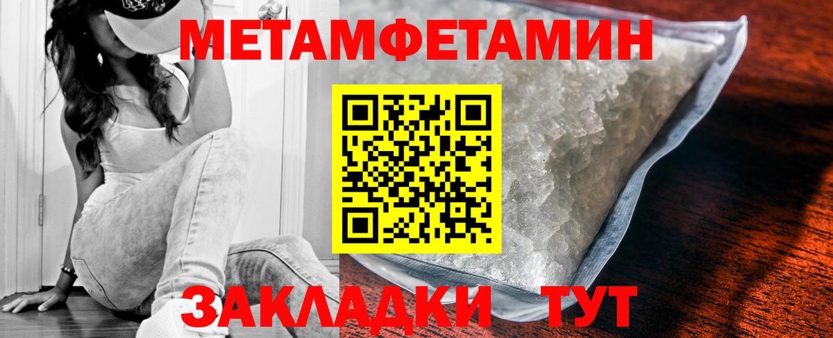 Амфетамин Premium Ачинск