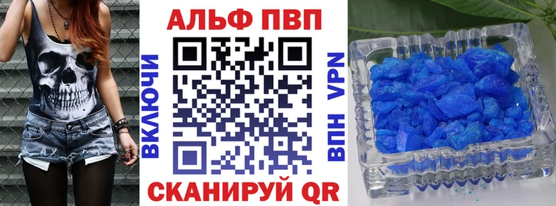 А ПВП СК КРИС  наркотики  Ачинск 