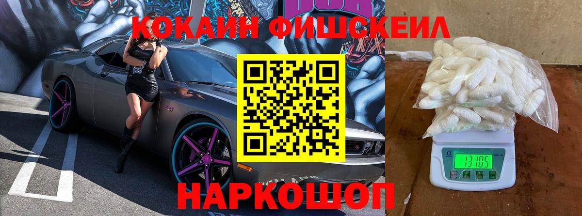 Кокаин Эквадор Ачинск