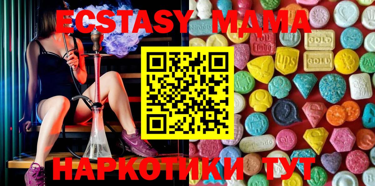 Экстази Philipp Plein Ачинск