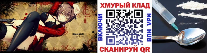 ГЕРОИН VHQ как найти закладки Ачинск
