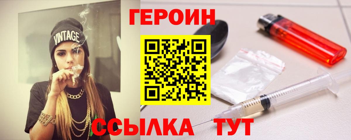 МЕФ Ачинск