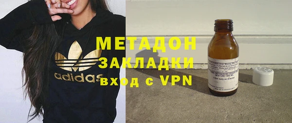 синтетический гашиш Алексин