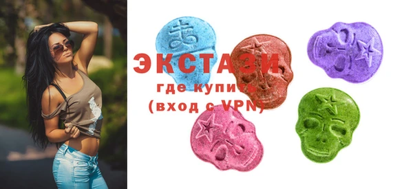 синтетический гашиш Алексин