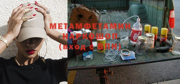 синтетический гашиш Алексин