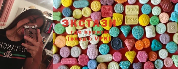 синтетический гашиш Алексин