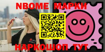 амф Белореченск