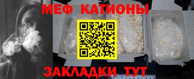 амф Белореченск