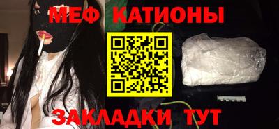 амф Белореченск