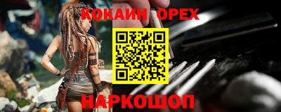амф Белореченск