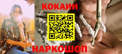 кокаин колумбия Бердск