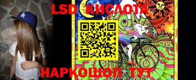каннабис Брянск