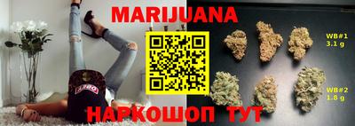 амф Белореченск