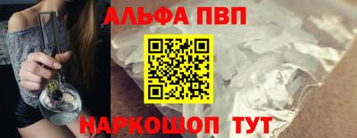 apvp Белорецк