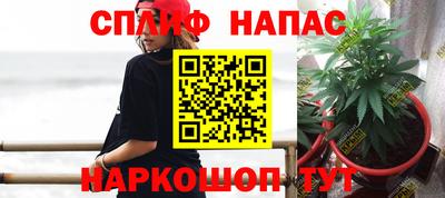 амф Белореченск