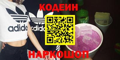 кокаин колумбия Бердск