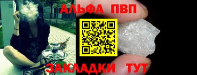 амф Белореченск