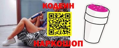 кокаин колумбия Бердск