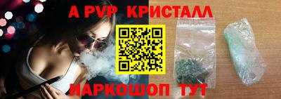 apvp Белорецк