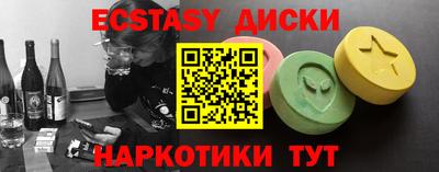амф Белореченск