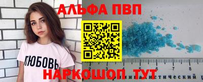 амф Белореченск