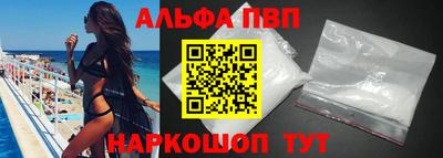 apvp Белорецк
