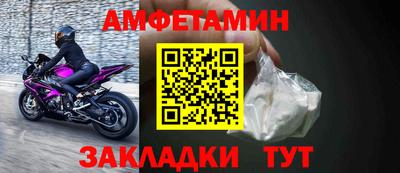 apvp Белорецк