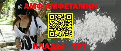 apvp Белорецк