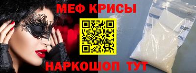 амф Белореченск
