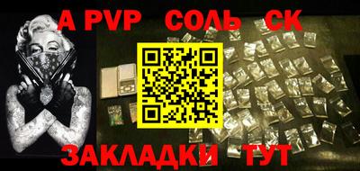apvp Белорецк