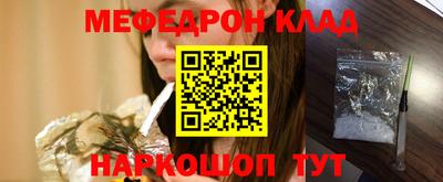 амф Белореченск