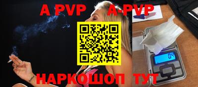 apvp Белорецк