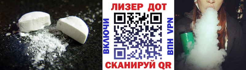ЛСД экстази ecstasy Ачинск