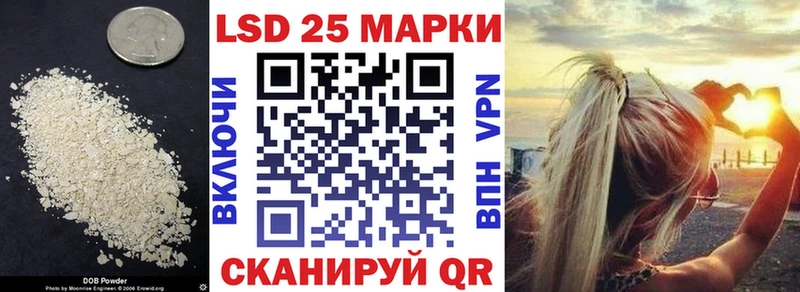 купить наркоту  гидра вход  ЛСД экстази кислота  Ачинск 