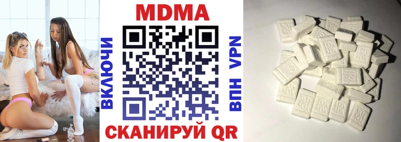 MDMA Molly  где можно купить   Ачинск 