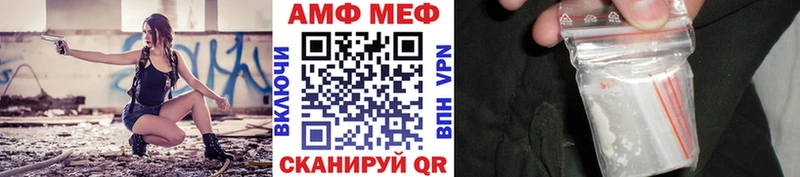 Первитин мет  OMG сайт  Ачинск 