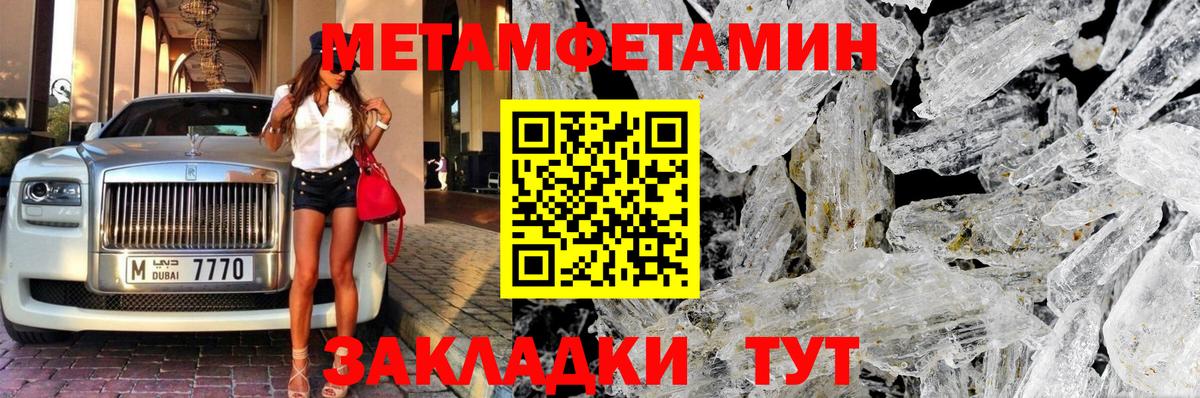Меф   Марихуана  Ачинск  Гашиш  Вход с VPN  NBOMe 