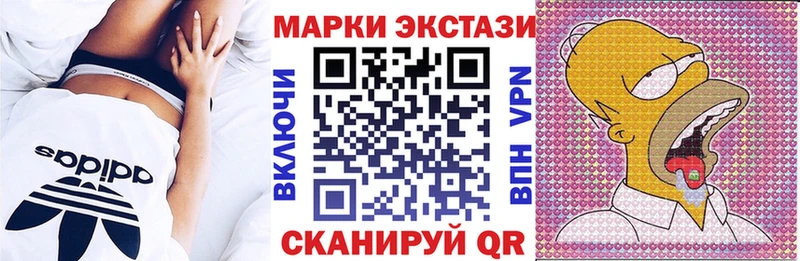 площадка формула  Ачинск  Наркотические марки 1,8мг 