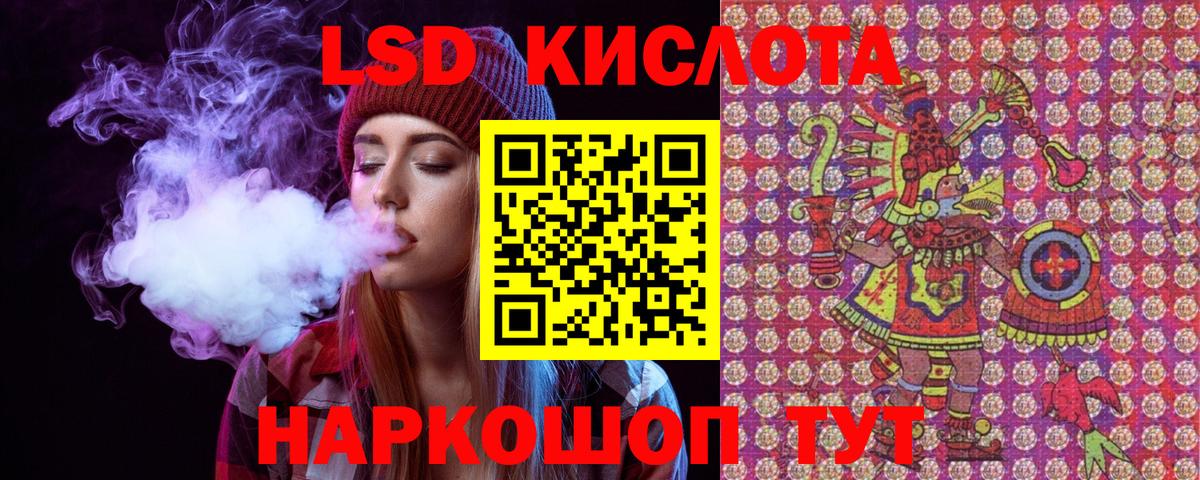Марки N-bome 1500мкг  Вход с VPN  магазин продажи   Ачинск  Марки N-bome 1500мкг 