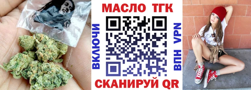 ТГК концентрат Ачинск