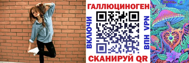 Галлюциногенные грибы мухоморы  Ачинск 