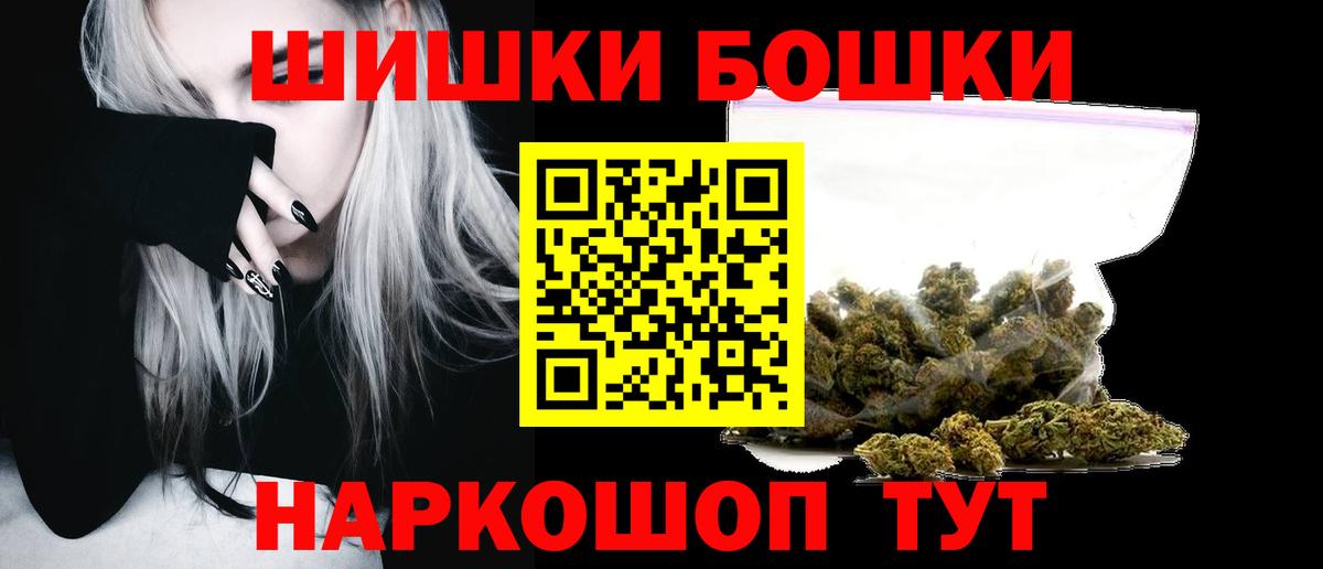 МАРИХУАНА план  Каннабис семена  Марихуана OG Kush  Вход с VPN  Ачинск 